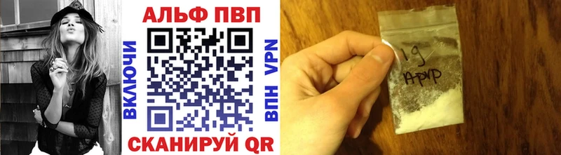 Alfa_PVP СК КРИС  Отрадное 