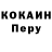 КЕТАМИН VHQ Marina Filistovic