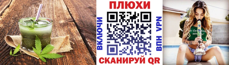 Canna-Cookies конопля  Отрадное 