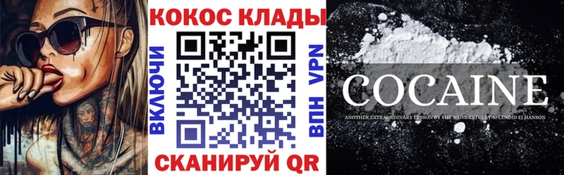 Кокаин Боливия Отрадное