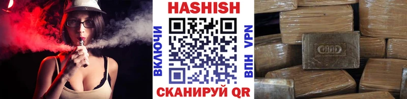 omg маркетплейс  Отрадное  Гашиш Premium  цена  