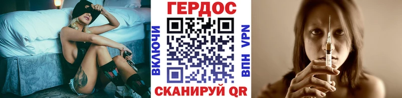 кракен как зайти  где купить наркотик  Отрадное  Героин гречка 