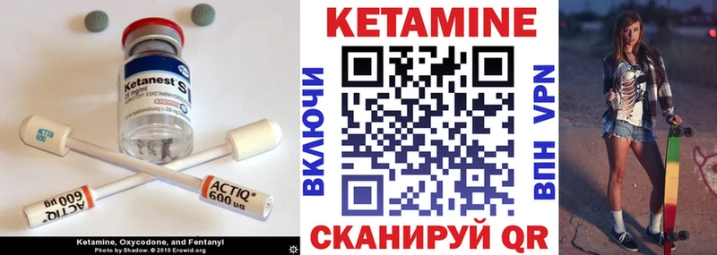 Кетамин ketamine kraken Отрадное