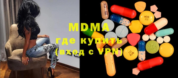 MDMA Premium VHQ Абаза