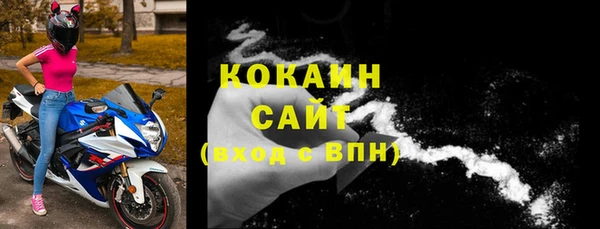 таблы Абинск