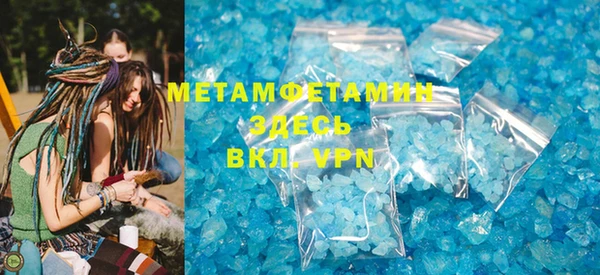 mdpv Абдулино