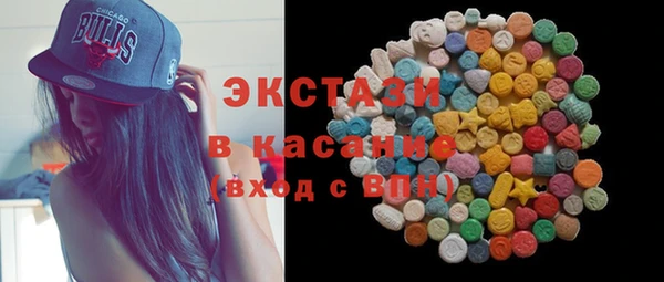 mdpv Абдулино