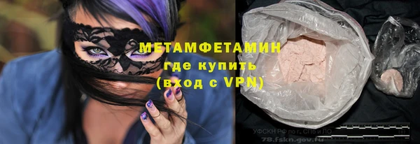 MDMA Premium VHQ Абаза