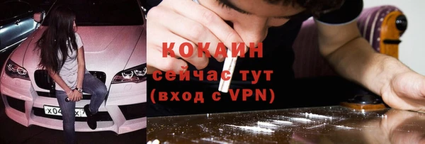 mdpv Абдулино