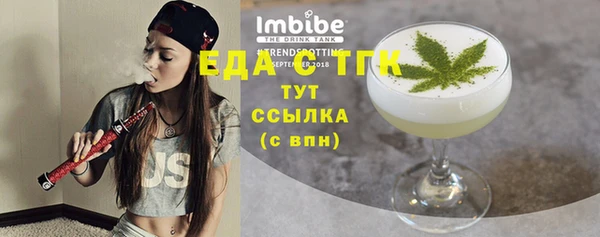 экстази Няндома