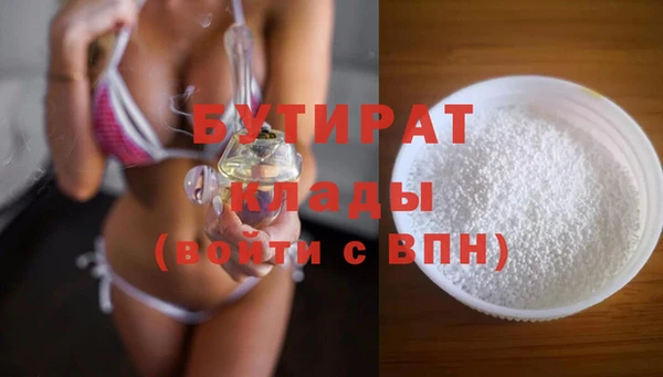MDMA Premium VHQ Абаза