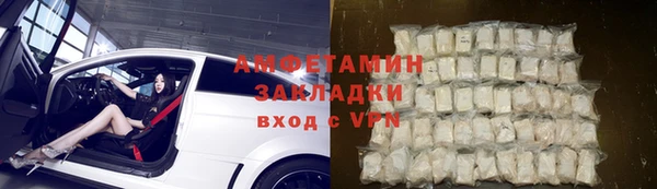 таблы Абинск