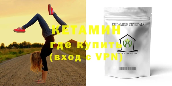 MDMA Premium VHQ Абаза