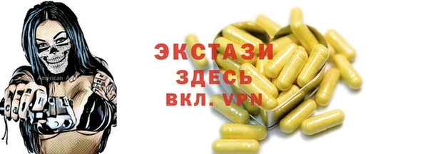 таблы Абинск