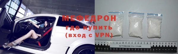 mdpv Абдулино