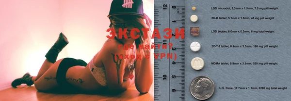 MDMA Premium VHQ Абаза