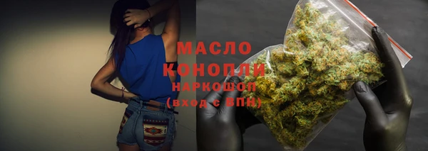 таблы Абинск