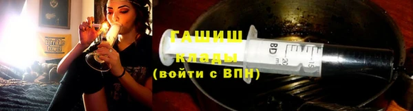 таблы Абинск