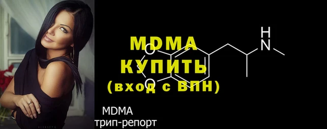 MDMA Premium VHQ Абаза