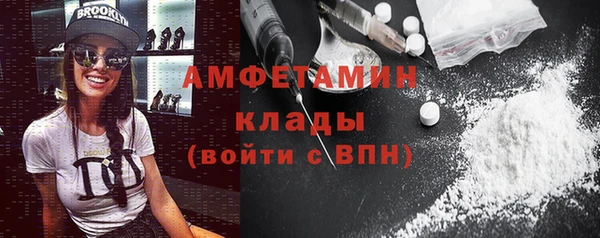 экстази Няндома