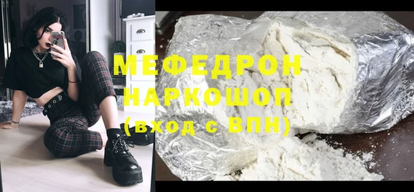МДПВ Нязепетровск
