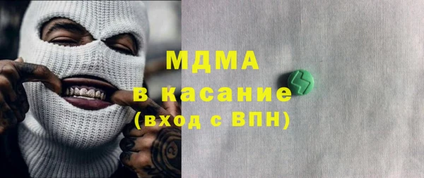 MDMA Premium VHQ Абаза