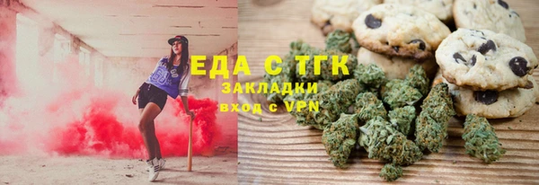 mdpv Абдулино