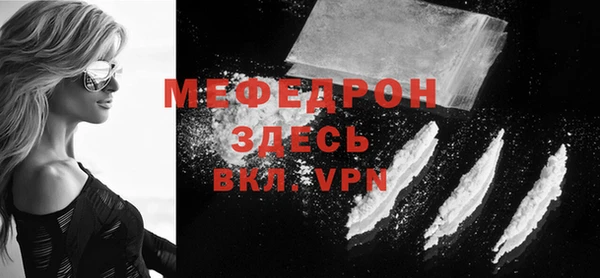 экстази Няндома