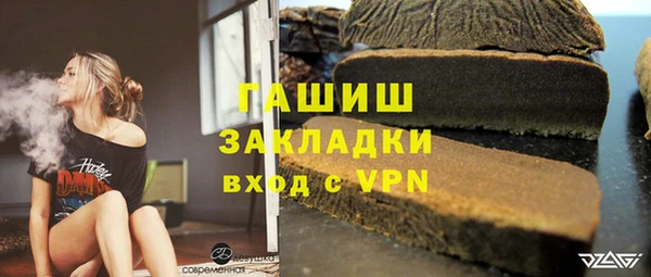 экстази Няндома