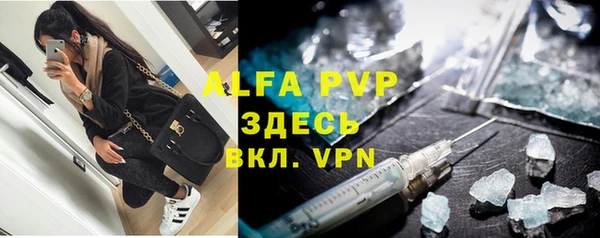 mdpv Абдулино