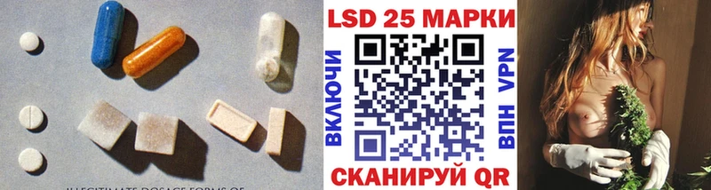 OMG ссылки  купить закладку  Отрадное  сайты даркнета формула  ЛСД экстази ecstasy 