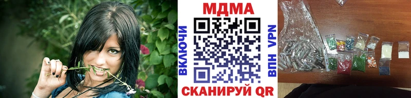 дарнет шоп  Отрадное  MDMA Molly 