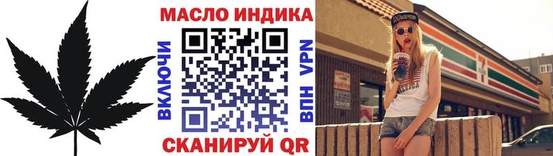 ТГК вейп с тгк  мега онион  Отрадное 