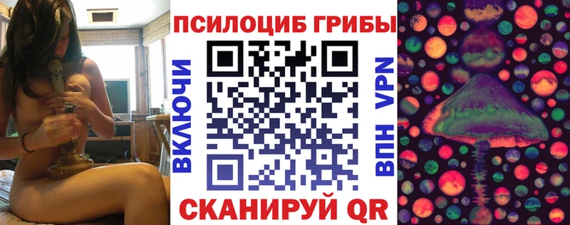 Галлюциногенные грибы прущие грибы  закладки  Отрадное 