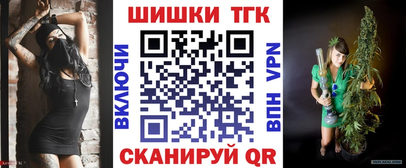 МАРИХУАНА OG Kush  Отрадное 